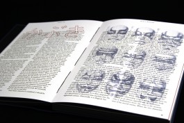 Joon Park – Graphic Designer