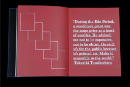 Joon Park – Graphic Designer